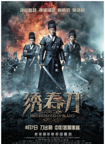 国产亚洲玖玖玖在线观看