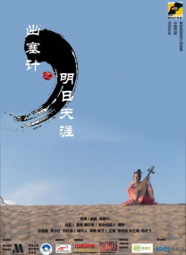 国产在线观看99