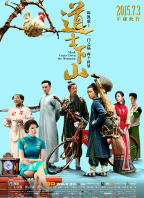国产精品女人