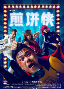 红扑扑