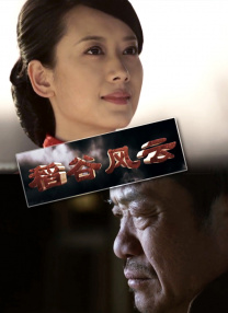 精品国产一区二区三区在线