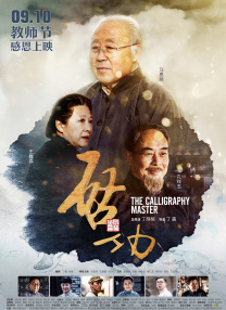全国伦理2018伦理