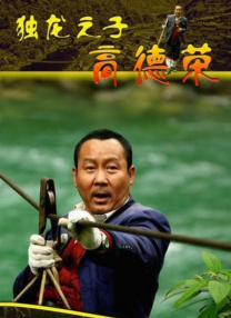吴梦梦到粉丝家里实战吃鸡在线观看