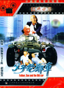 久污