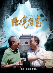 亚洲另类天天更新影院在线观看