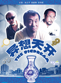 黄色影院免费看