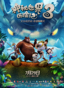 日韩在线无毛