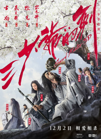 色婷婷中文网