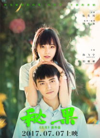 大学生一级特黄的免费大片视频
