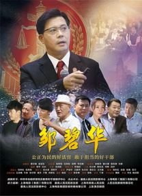 绿巨人污蔑