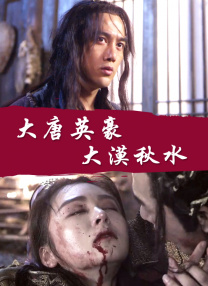 玩家大婶