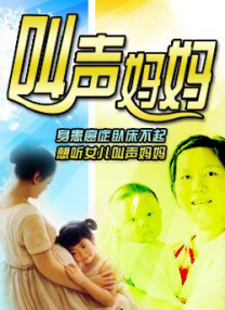 八重神子狂飙图片