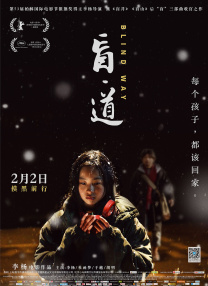 国产一区二区三区色淫影院