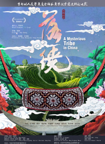 香蕉成人app