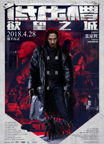久久狠狠色狠狠色综合