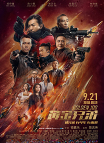 一道本在线播放
