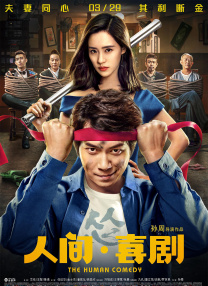 香蕉福利