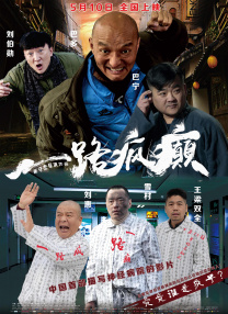 国产婷婷高清在线观看免费