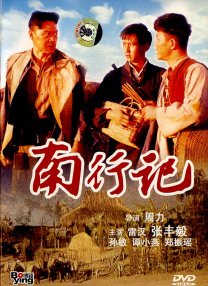 午夜在线观看一级