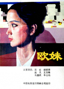 色污污