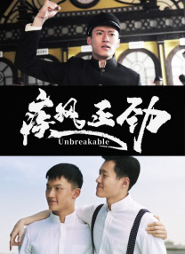 等待女友的信号