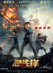 很黄很暴力无遮挡大片免费看