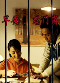 陷阱小恶魔