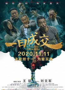 亚洲大片免费观看