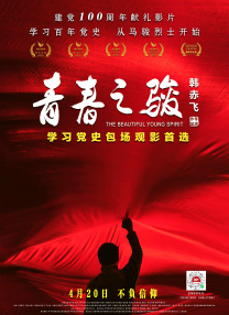 骚网
