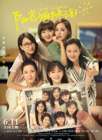国产嫩bbwbbw高潮