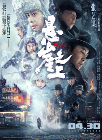 青青在线香蕉精品视频免费看