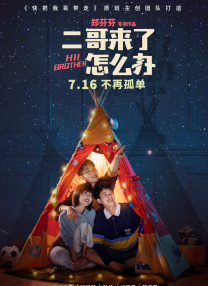 零零姐姐