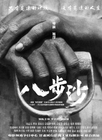 伊人色在线