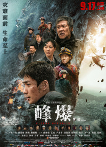 欧美专区在线观看