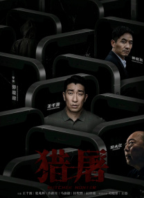 小辣椒演员