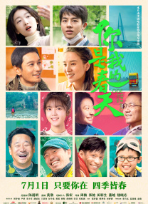 伊人香焦