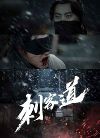 四虎性