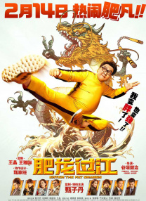 后备妈咪