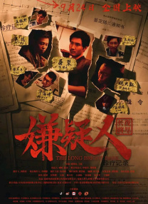 久久男人的天堂