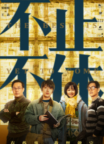 微星电源