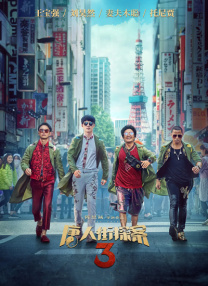 男人和女人搞鸡视频