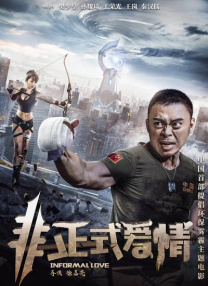 欧美亚洲国产一区