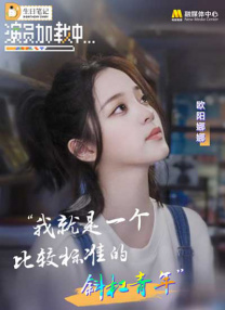 锦衣之下全集免费观看完整版