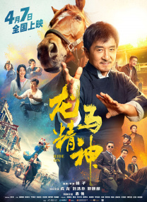 女房东的大乳中文字幕在线看