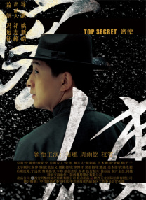 游戏的性爱