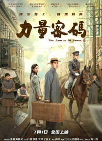 夏目彩春电影