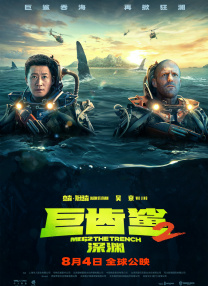 人妻hold不住2