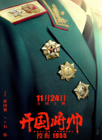我俘虏的那个女孩