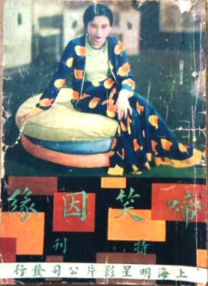 护士姐姐小英