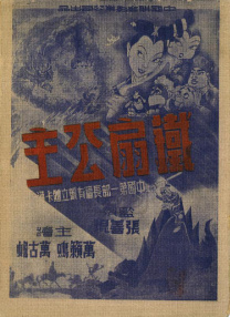 131mm美女图片高清头像